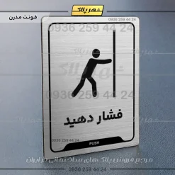 Alternative view of نشانگر راهنما فشار دهید